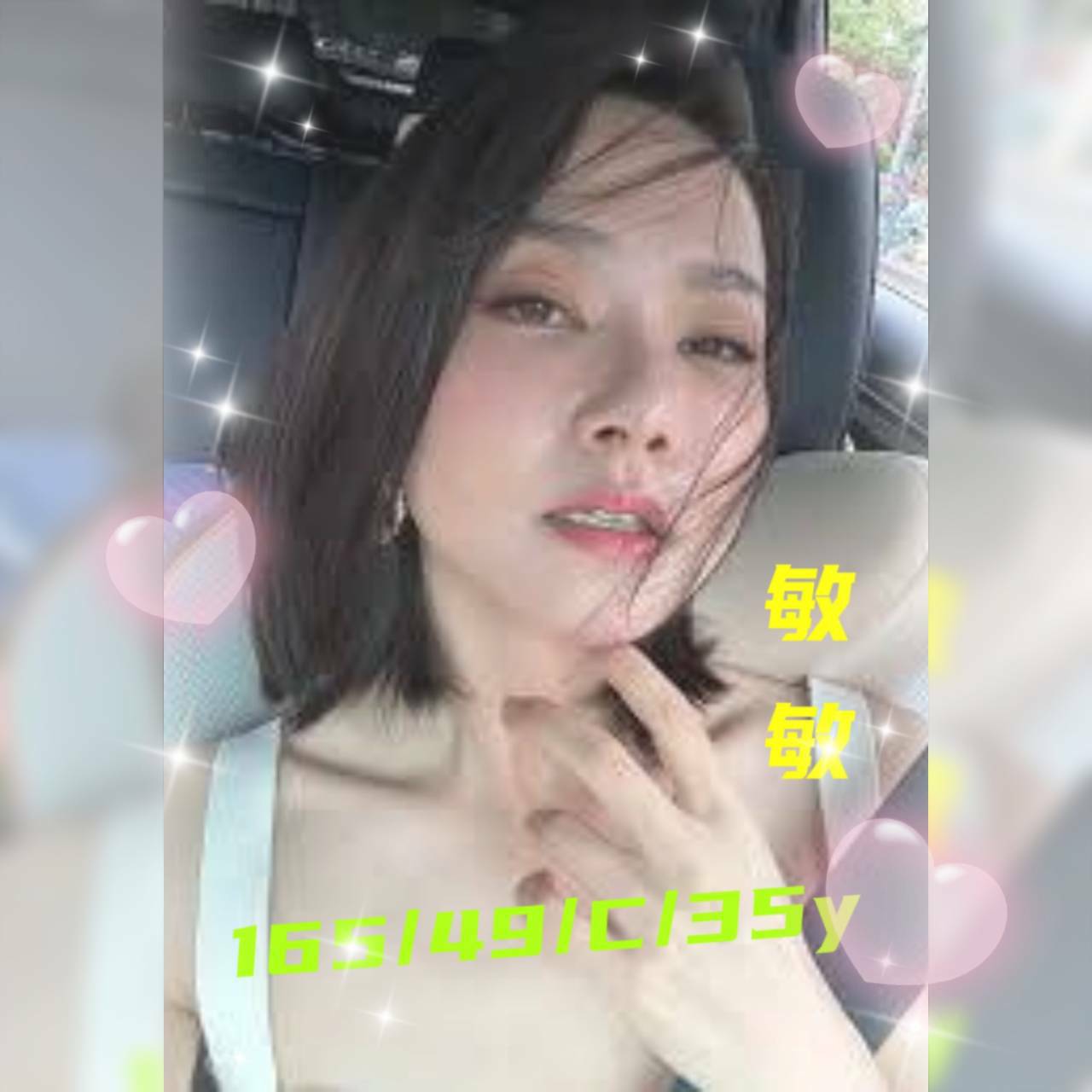 澎湖 魚妹 欣兒 161|34D|25 擅長三人戲